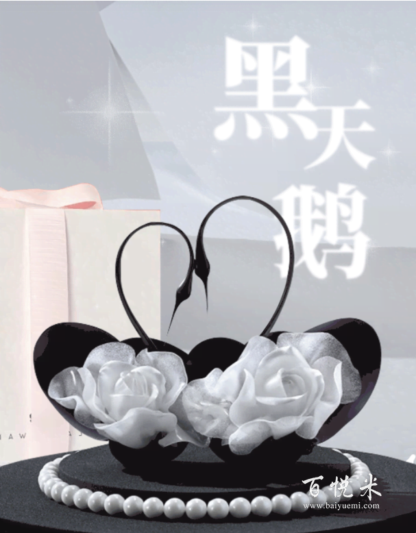 堪稱甜品天花板，蛋糕屆的愛馬仕——黑天鵝蛋糕，為何發(fā)展速度之快？